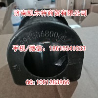 供应重汽豪沃 199100680068橡胶轴承