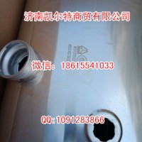 斯太尔豪沃9725550006D型油箱