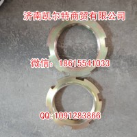 斯太尔豪沃STR角齿螺母