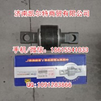 斯太爾豪沃AZ9631523175膠心