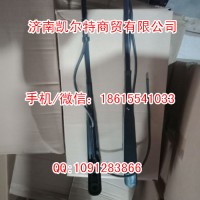 斯太尔豪沃 WG1642740010雨刮臂