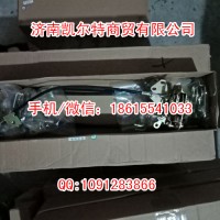 斯太尔豪沃  WG1642340014 车门锁体总成