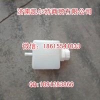 斯太尔豪沃奥龙离合器油壶