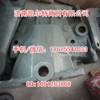 斯太尔豪沃WG9238252011支架