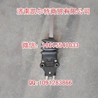 斯太尔豪沃豪沃高度阀