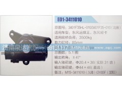 SB8567E-2,方向机总成,济南泉达汽配有限公司