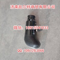 斯太尔豪沃12档003粗换挡手柄球小口欧曼