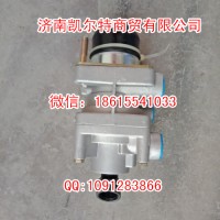 斯太尔豪沃德龙刹车总泵制动总阀