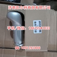 斯太尔豪沃WG9700240026A7换挡手柄球(右置