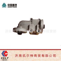 斯太爾豪沃612600070031  濾清器底座