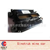 斯太爾豪沃VG1540090082電子控制管理單元