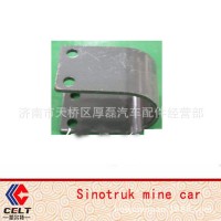 斯太尔豪沃WG780680032夹子