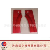 斯太尔豪沃WG1642230108 翼子板