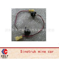 斯太尔豪沃WG9725716001排气制动开关