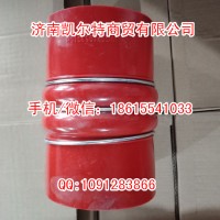 斯太爾豪沃 WG9719530108中冷器出氣膠管