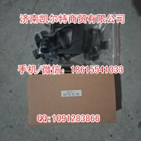 斯太尔豪沃    WG1642340033豪沃车门内钮