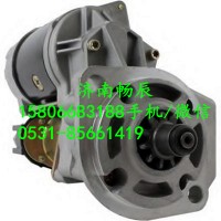 五十铃声4BG1T起动机0-24000-3251   济南畅辰