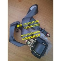 豪沃A7 駕駛室安全帶