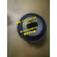 汕德卡C7H穩(wěn)定桿襯套