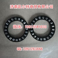 斯太爾豪沃方向機軸承8098上