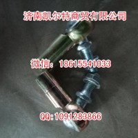 供應(yīng)斯太爾豪沃換擋線球頭紅巖