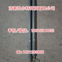 斯太爾豪沃WG16424110024右氣體彈簧支撐桿