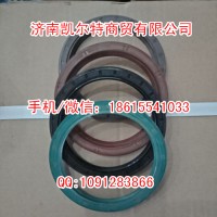 斯太爾豪沃85X105X16STR差速器油封一體