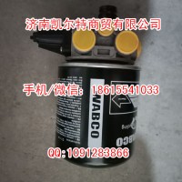 斯太爾豪沃 WG9000360521干燥器總成(B)