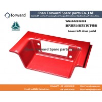WG1642241031豪沃10款車門左下踏板Lower left door pedal