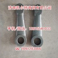斯太爾豪沃WG9719470020垂臂前單橋細(xì)小