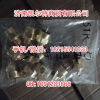 斯太爾豪沃99012710041空檔開關(guān)