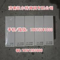 斯太爾豪沃79100710068倒檔開關