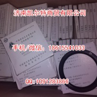 斯太尔豪沃85X105X16差速器一体油封