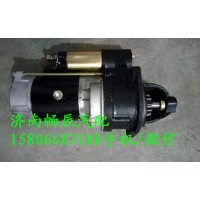 云柴4105、4108起动机QDJ2519-H    济南畅辰