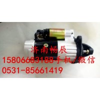 新柴490B叉车起动机QDJ2519     济南畅辰