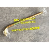 新斯太爾D7B進(jìn)油管