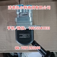 斯太尔豪沃 WG9000360522手制动阀