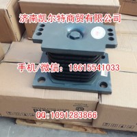 斯太尔豪沃 AZ9725520276橡胶支座