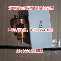 斯太尔豪沃 WG9100710069高低档开关