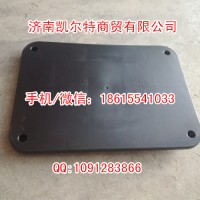 斯太尔豪沃 WG97255840322过线保护盒盖
