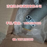 斯太尔豪沃 WG9719230023离合器总泵 铝