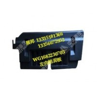 斯太尔D7B 左内挡泥板