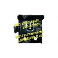 新斯太尔D7B左 右上部安装支架