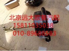 3519N-010,前制动气室,北京远大欧曼汽车配件有限公司