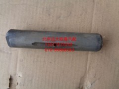 1115029200006,板簧销轴(后下),北京远大欧曼汽车配件有限公司