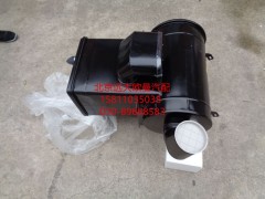 1325111981220,沙漠空滤总成,北京远大欧曼汽车配件有限公司