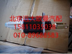1325816280003,离合器分泵#100,北京远大欧曼汽车配件有限公司