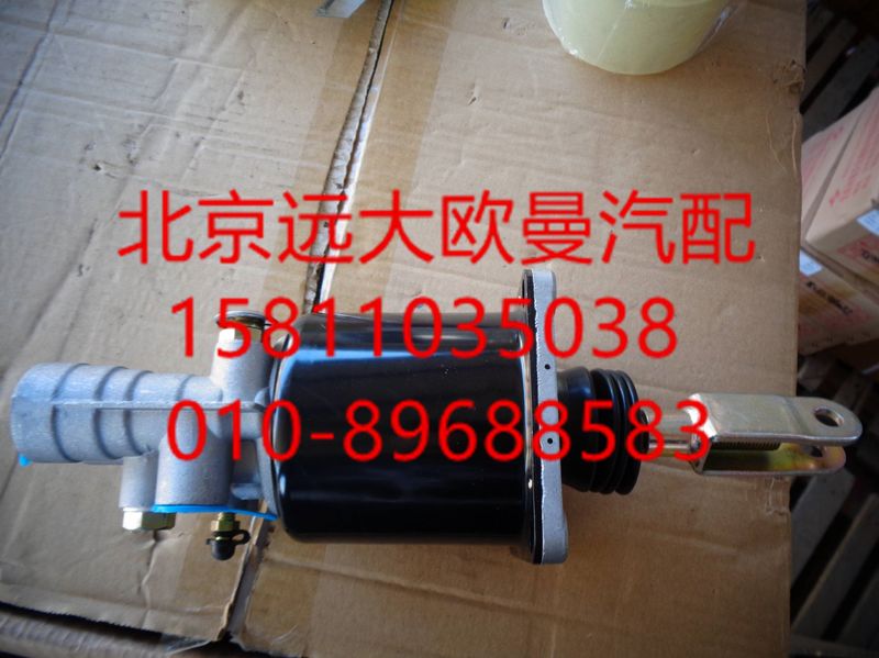 1325816280003,离合器分泵#100,北京远大欧曼汽车配件有限公司