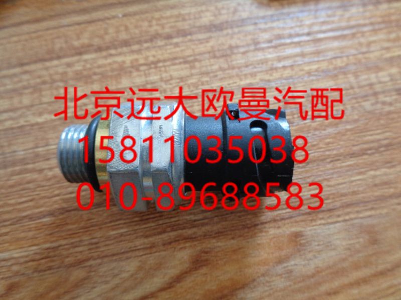 H0373040024A0,制动灯开关,北京远大欧曼汽车配件有限公司