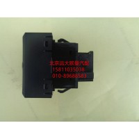 H0793010100A0大燈高度調(diào)節(jié)開(kāi)關(guān)